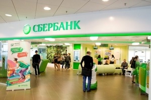 Как работает Сбербанк на новогодние праздники 2018 в Санкт-Петербурге?