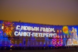 Мероприятия на новогодние праздники 2018 в Санкт-Петербурге